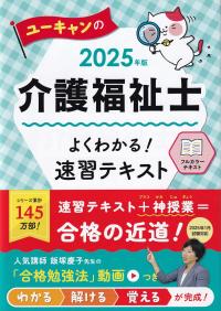 品切・絶版