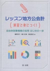 取り寄せ商品