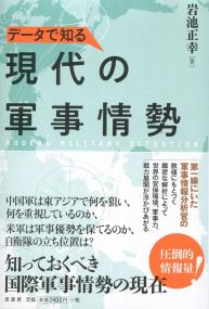 取り寄せ商品