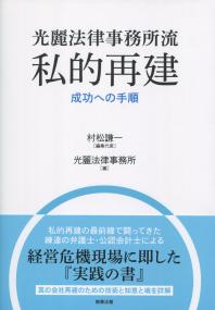 取り寄せ商品