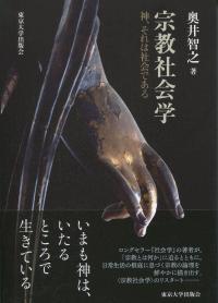 取り寄せ商品