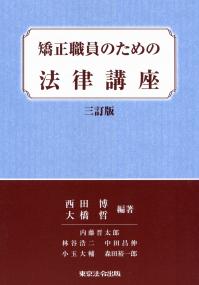 取り寄せ商品
