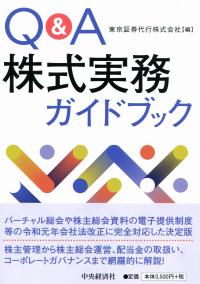 取り寄せ商品