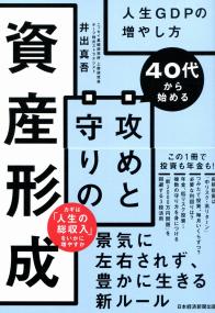取り寄せ商品