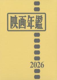 取り寄せ商品