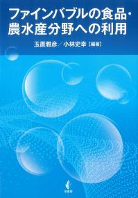 取り寄せ商品