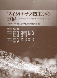 取り寄せ商品