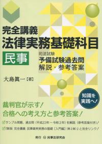 取り寄せ商品