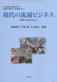 品切・絶版