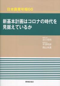 取り寄せ商品