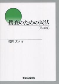 取り寄せ商品
