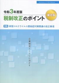 品切・絶版