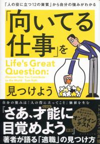 取り寄せ商品