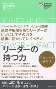 取り寄せ商品