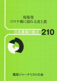 取り寄せ商品