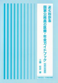 取り寄せ商品