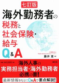 取り寄せ商品