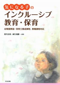 取り寄せ商品