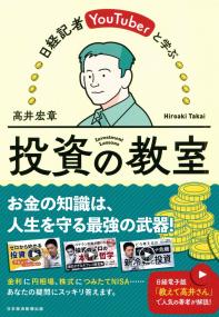 取り寄せ商品