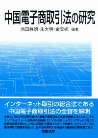取り寄せ商品
