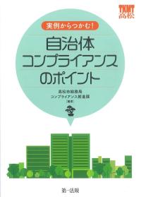 取り寄せ商品