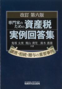 取り寄せ商品