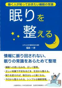 取り寄せ商品