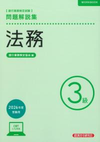 取り寄せ商品