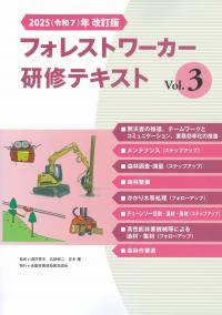 取り寄せ商品