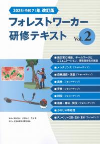 取り寄せ商品