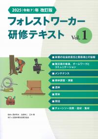 取り寄せ商品