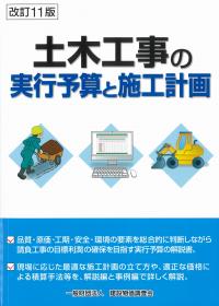 取り寄せ商品