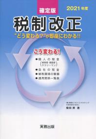 品切・絶版