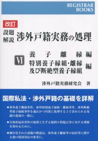 取り寄せ商品