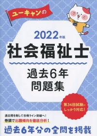 品切・絶版