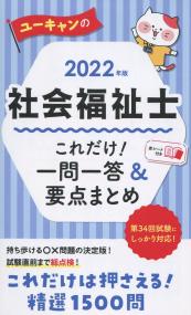 品切・絶版
