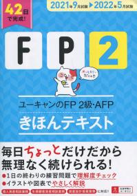 品切・絶版
