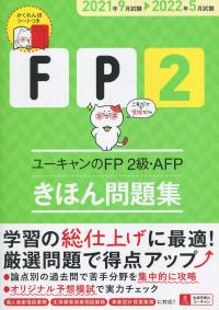 品切・絶版