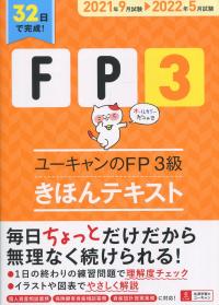 品切・絶版