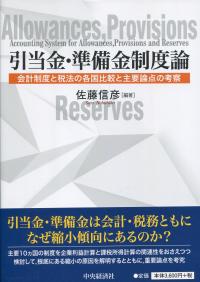 取り寄せ商品