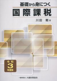 品切・絶版