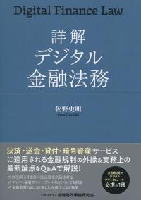 品切・絶版