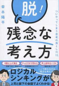 取り寄せ商品