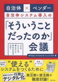 取り寄せ商品