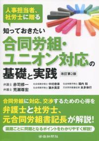 取り寄せ商品
