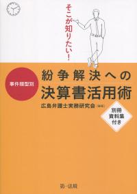 取り寄せ商品