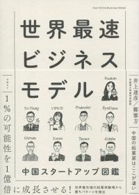 取り寄せ商品