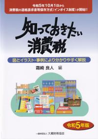 品切・絶版