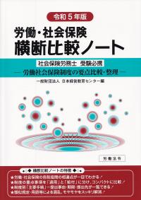 品切・絶版
