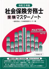 品切・絶版